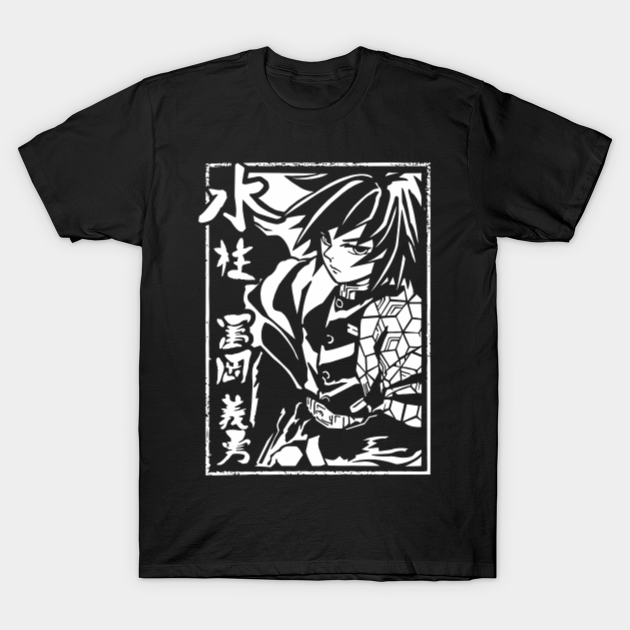 GIYU TOMIOKA - Giyu Tomioka - T-Shirt | TeePublic
